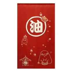 Maison Ghibli Aburaya Red Curtains - Spirited Away Clearance
