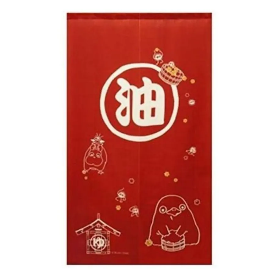 Maison Ghibli Aburaya Red Curtains - Spirited Away Clearance