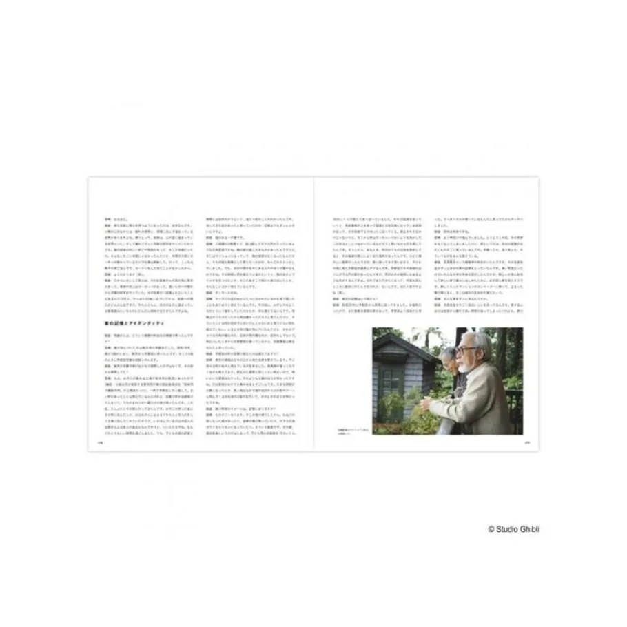 Maison Ghibli Architecture Exhibition Catalogue - Studio Ghibli Outlet
