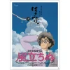 Maison Ghibli A4 Size Clear Folder Movie Poster - The Wind Rises Sale