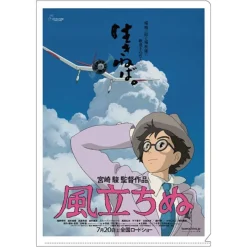 Maison Ghibli A4 Size Clear Folder Movie Poster - The Wind Rises Sale