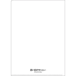 Maison Ghibli A4 Size Clear Folder Movie Poster - When Marnie Was There New