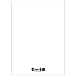 Maison Ghibli A4 Size Clear Folder Movie Poster - Princess Mononoke Outlet