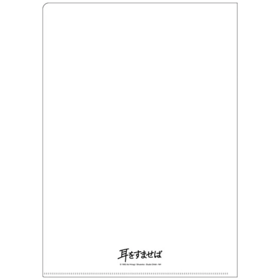 Maison Ghibli A4 Size Clear Folder Movie Poster - Whisper Of The Heart Online