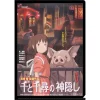 Maison Ghibli A4 Size Clear Folder Movie Poster - Spirited Away Outlet