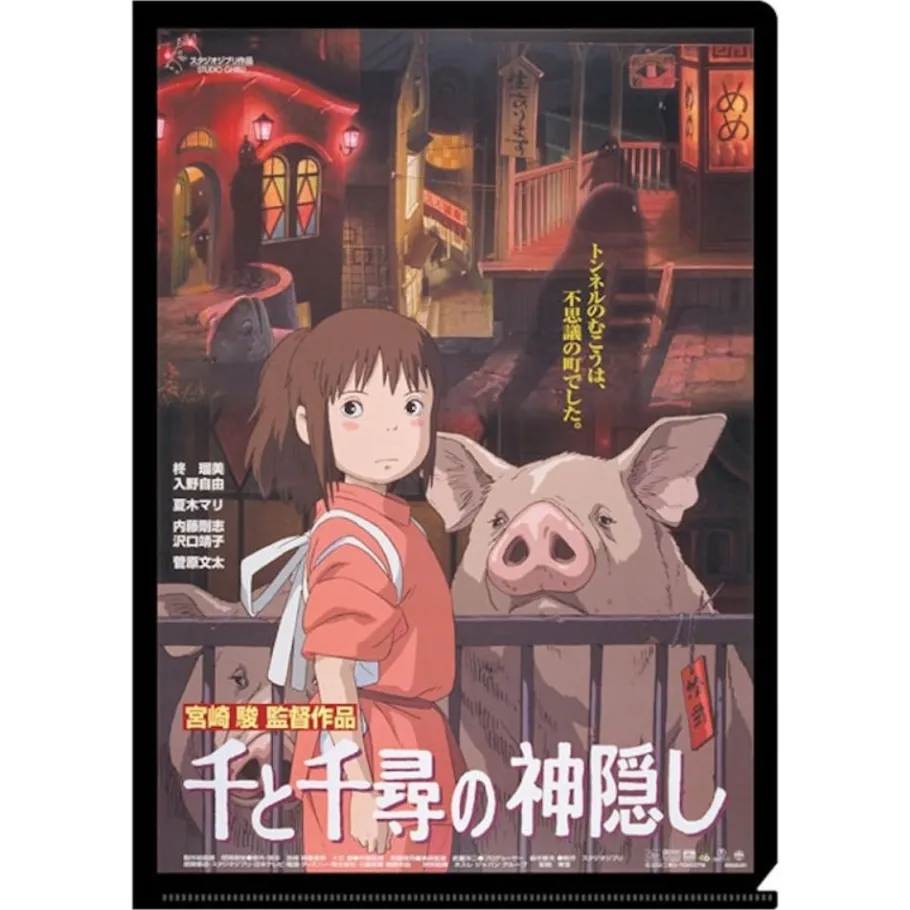 Maison Ghibli A4 Size Clear Folder Movie Poster - Spirited Away Outlet