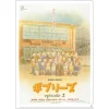 Maison Ghibli A4 Size Clear Folder Movie Poster - Ghiblies Episode 2