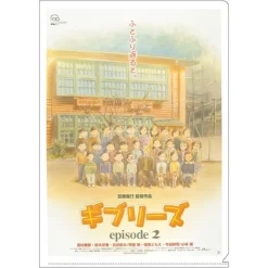 Maison Ghibli A4 Size Clear Folder Movie Poster - Ghiblies Episode 2