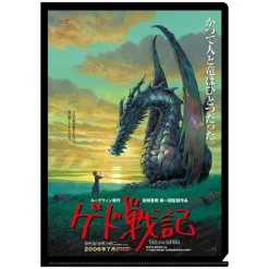 Maison Ghibli A4 Size Clear Folder Movie Poster - Tales From Earthsea Discount