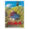 Maison Ghibli A4 Size Clear Folder Movie Poster - Howl'S Moving Castle Hot