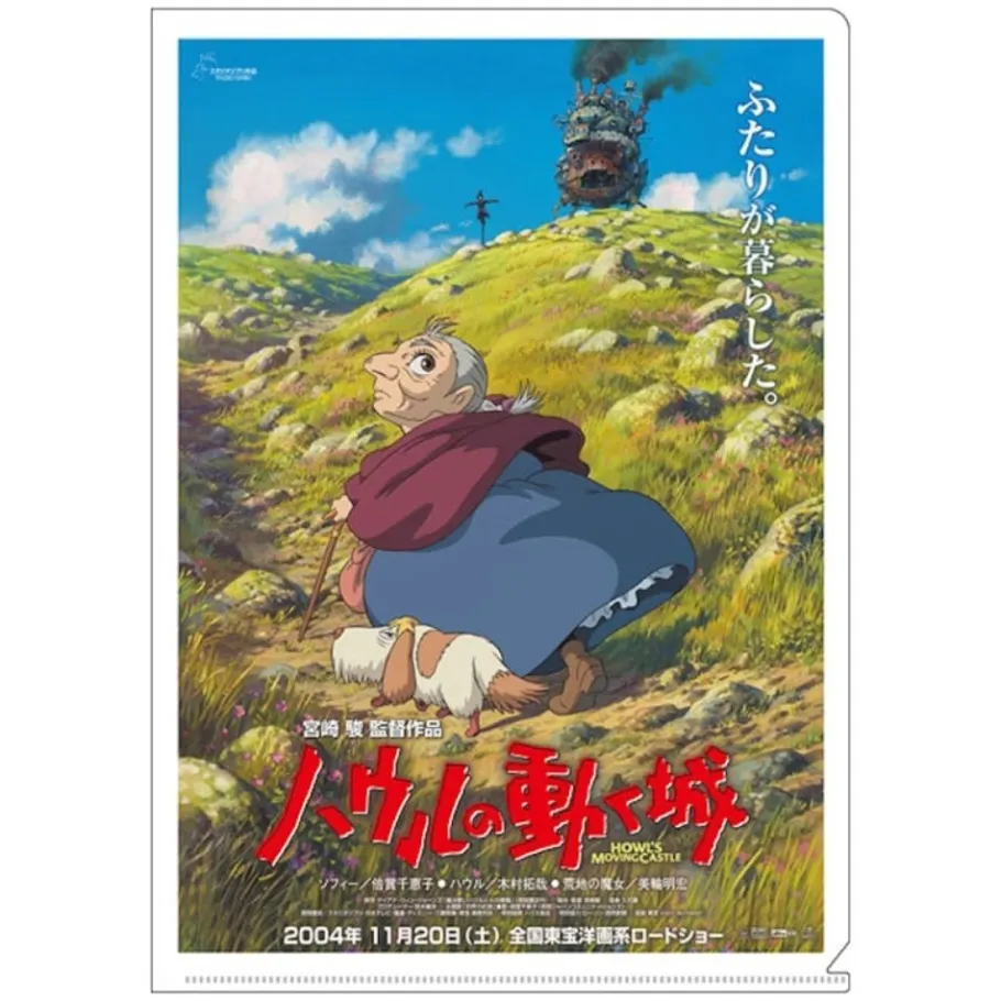 Maison Ghibli A4 Size Clear Folder Movie Poster - Howl'S Moving Castle Hot