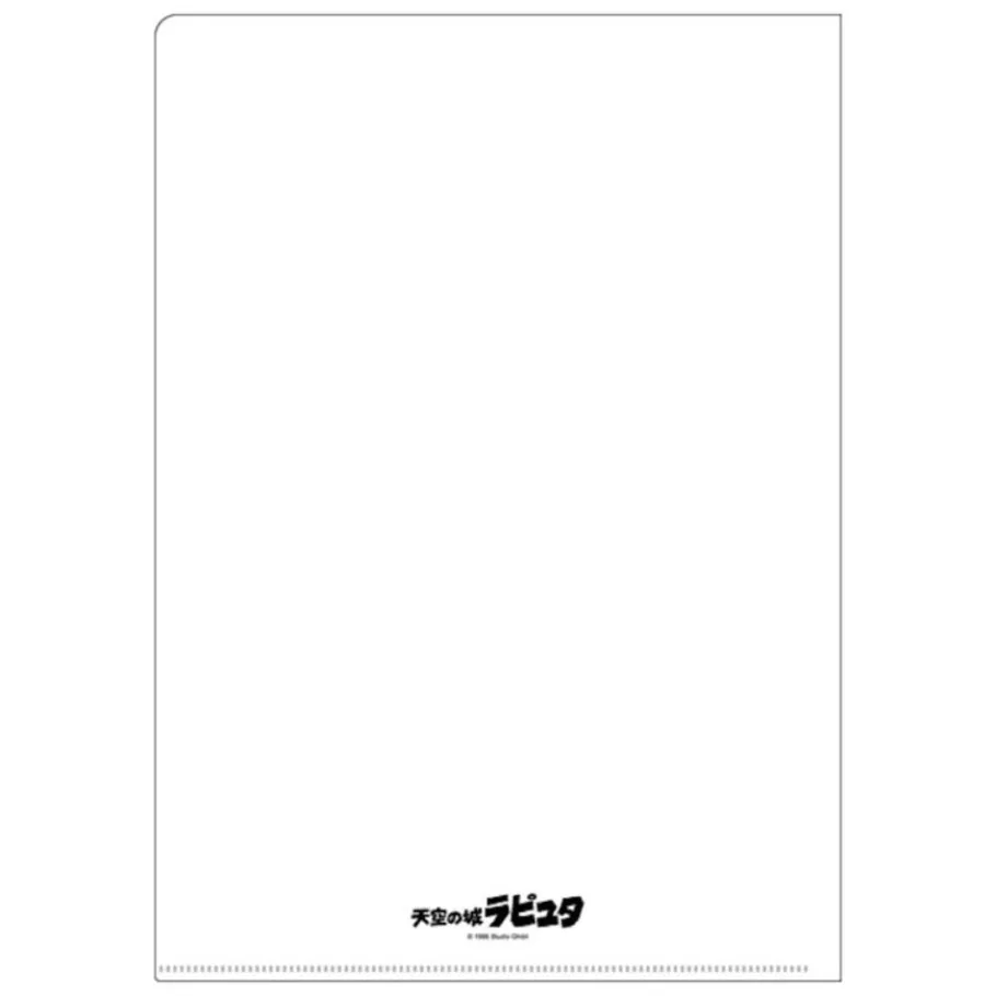 Maison Ghibli A4 Size Clear Folder Movie Poster - Castle In The Sky New