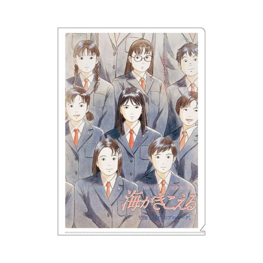 Maison Ghibli A4 Size Clear Folder Movie Poster - The Ocean Waves Discount