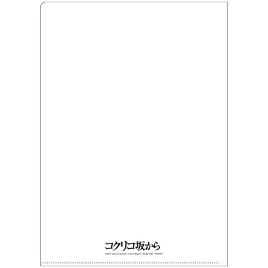 Maison Ghibli A4 Size Clear Folder Movie Poster - From Up On Poppy Hill Discount