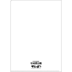 Maison Ghibli A4 Size Clear Folder Movie Poster - Pompoko Discount