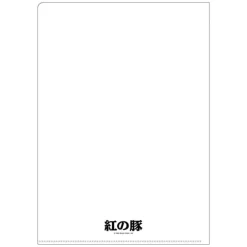 Maison Ghibli A4 Size Clear Folder Movie Poster - Porco Rosso New