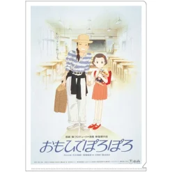 Maison Ghibli A4 Size Clear Folder Movie Poster - Only Yesterday Best