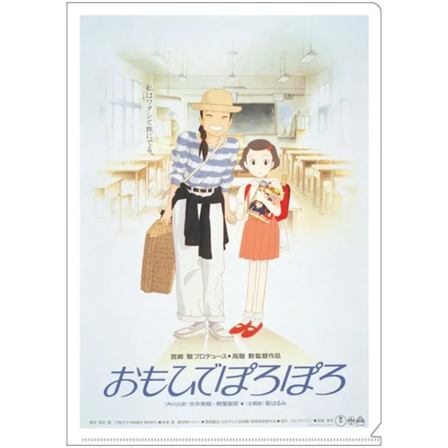 Maison Ghibli A4 Size Clear Folder Movie Poster - Only Yesterday Best