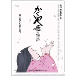Maison Ghibli A4 Size Clear Folder Movie Poster - Princess Kaguya Hot