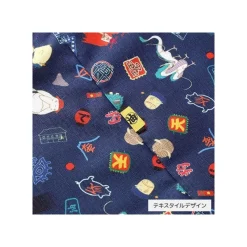 Maison Ghibli Azuma Bag Mysterious Street - Spirited Away Outlet