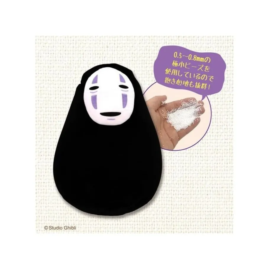 Maison Ghibli Beanbag Kid Chair No Face - Spirited Away Clearance
