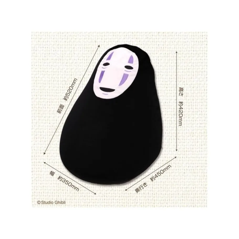 Maison Ghibli Beanbag Kid Chair No Face - Spirited Away Clearance