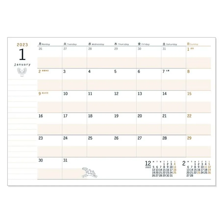 Maison Ghibli 2023 Calendar Under The Sky - Castle In The Sky Outlet