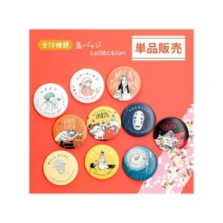 Maison Ghibli Chihiro Anniversary Badges - Spirited Away