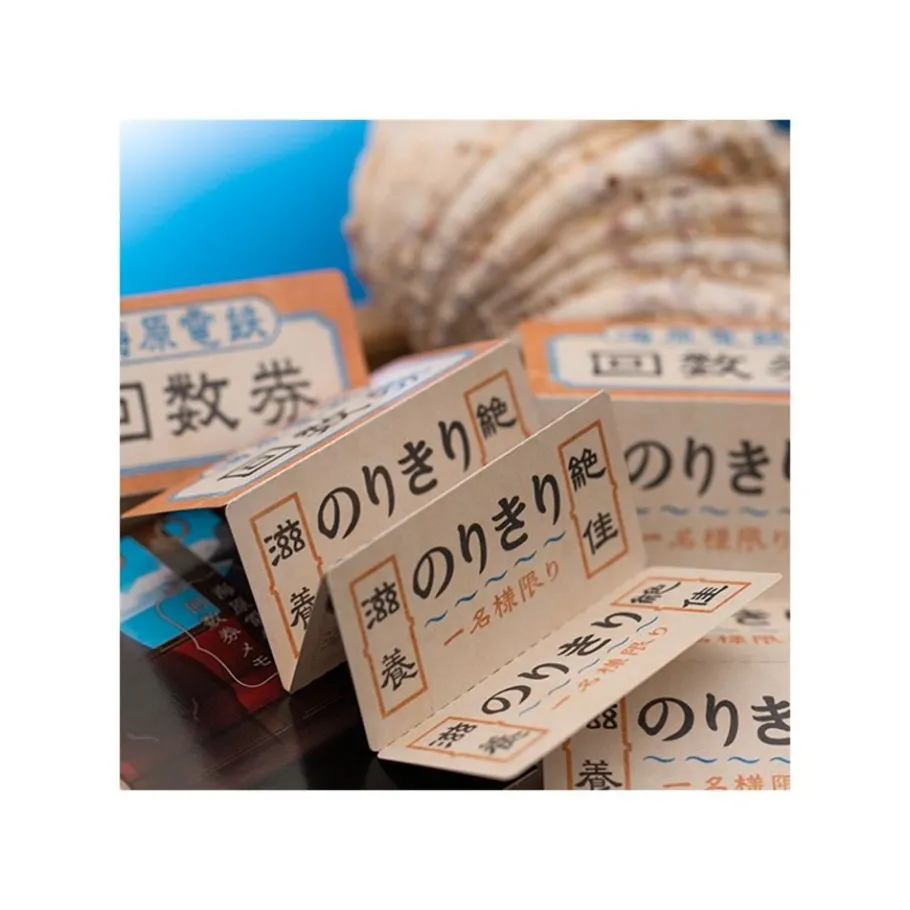 Maison Ghibli Chihiro Mini Notepad Block Train Ticket - Spirited Away