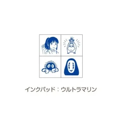 Maison Ghibli Chihiro Takes The Train Mini Stamp Set Blue - Spirited Away Clearance