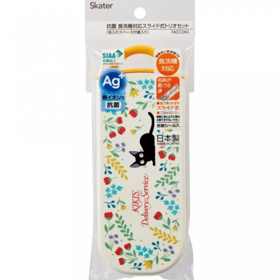 Maison Ghibli Chopsticks Spoon Fork Box Set Botanical Garden - Kiki'S Delivery Serv New