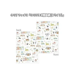 Maison Ghibli Clear Document Folder Take A Walk - Kiki'S Delivery Service