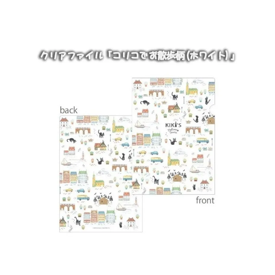 Maison Ghibli Clear Document Folder Take A Walk - Kiki'S Delivery Service