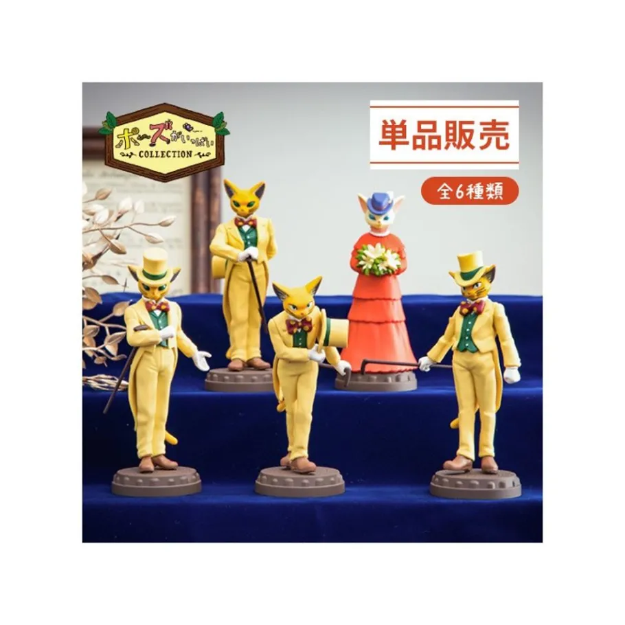 Maison Ghibli Collection Baron Assorted 6 Figurines- Whisper Of The Heart Best