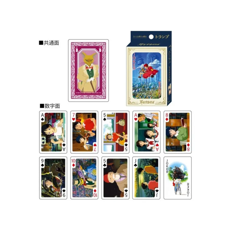 Maison Ghibli Collection Card - Whisper Of The Heart Online