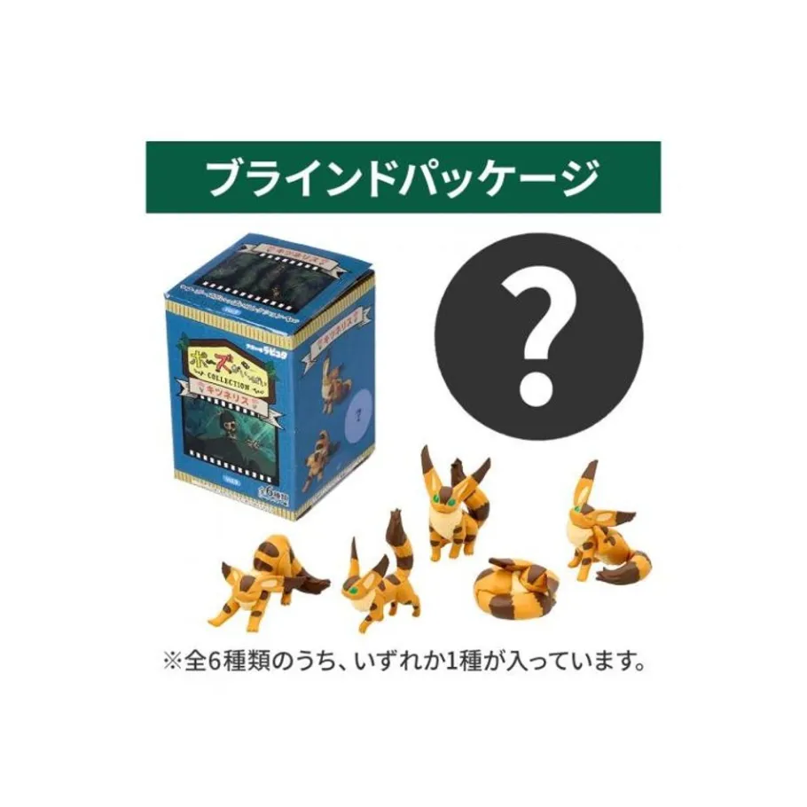 Maison Ghibli Collection Fox Squirrel Assorted 6 Figurines - Castle In The Sky Best