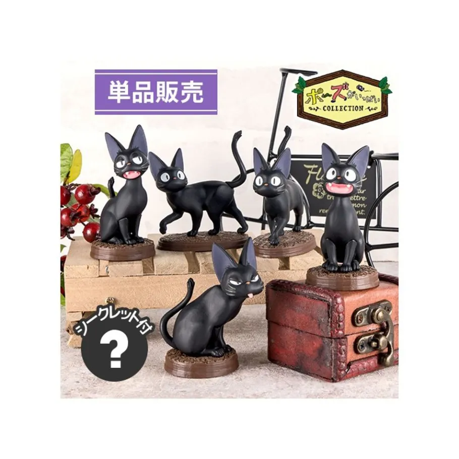 Maison Ghibli Collection Jiji Assorted 6 Figurines - Kiki'S Delivery Service Best
