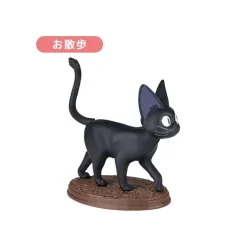 Maison Ghibli Collection Jiji 1 Blind Figurine- Kiki'S Delivery Service Sale