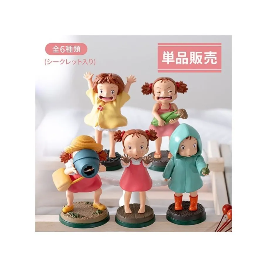 Maison Ghibli Collection Mei Assorted 6 Figurines - My Neighbour Totoro New