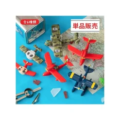 Maison Ghibli Collection Seaplane Assorted 6 Magnets - Porco Rosso Online