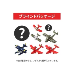Maison Ghibli Collection Seaplane 1 Magnet - Porco Rosso Clearance