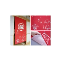 Maison Ghibli Curtain Aburaya Red - Spirited Away Hot