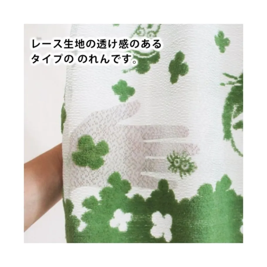 Maison Ghibli Curtains Totoro Clovers - My Neighbor Totoro Hot