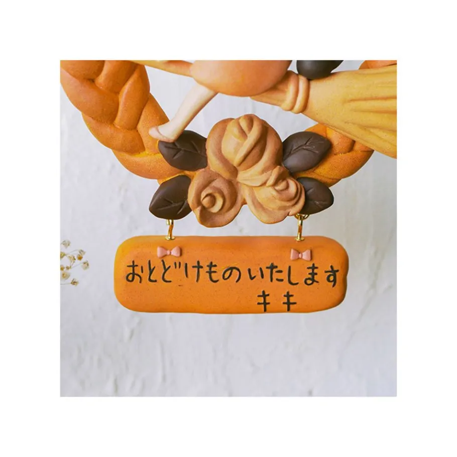 Maison Ghibli Decoration Kiki And Jiji Bread Wreath - Kiki'S Delivery Service
