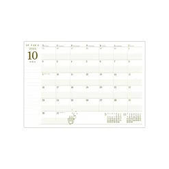 Maison Ghibli 2024 Diary Harvest - My Neighbor Totoro Hot