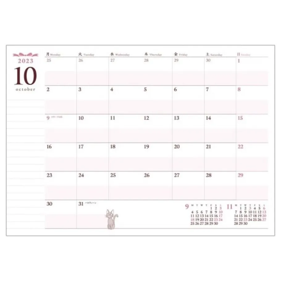 Maison Ghibli 2024 Diary Snack - Kiki'S Delivery Service Best