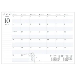 Maison Ghibli 2024 Diary Tea Time - Spirited Away Online