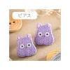 Maison Ghibli Earrings Embroidery Serie Boh Mouse - Sprited Away Discount