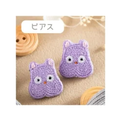 Maison Ghibli Earrings Embroidery Serie Boh Mouse - Sprited Away Discount