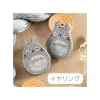 Maison Ghibli Earrings Embroidery Serie Totoro - My Neighbour Totoro Online